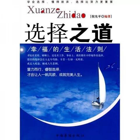 D和F怎么选