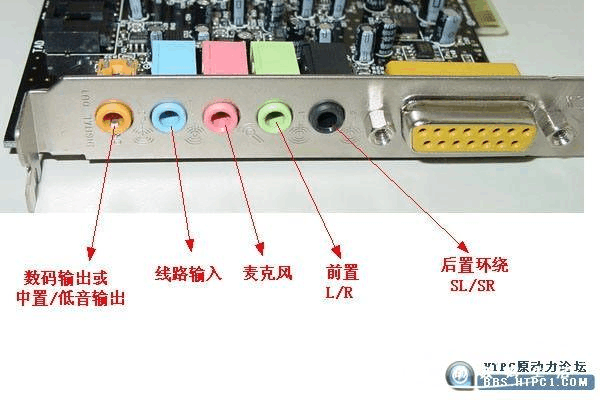 全民K歌怎么连接声卡