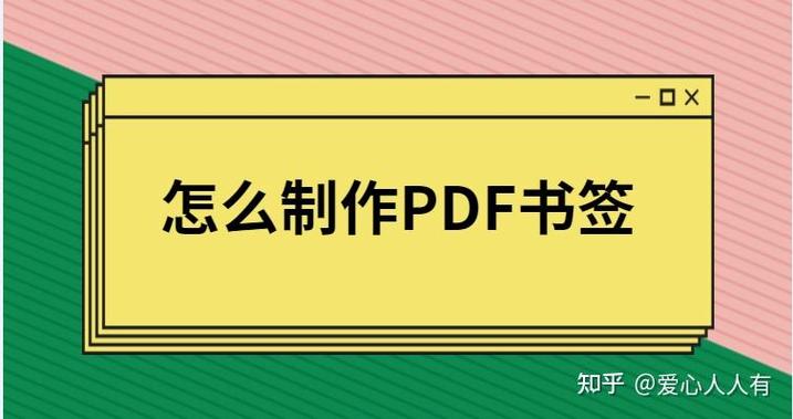主页书签怎么设置