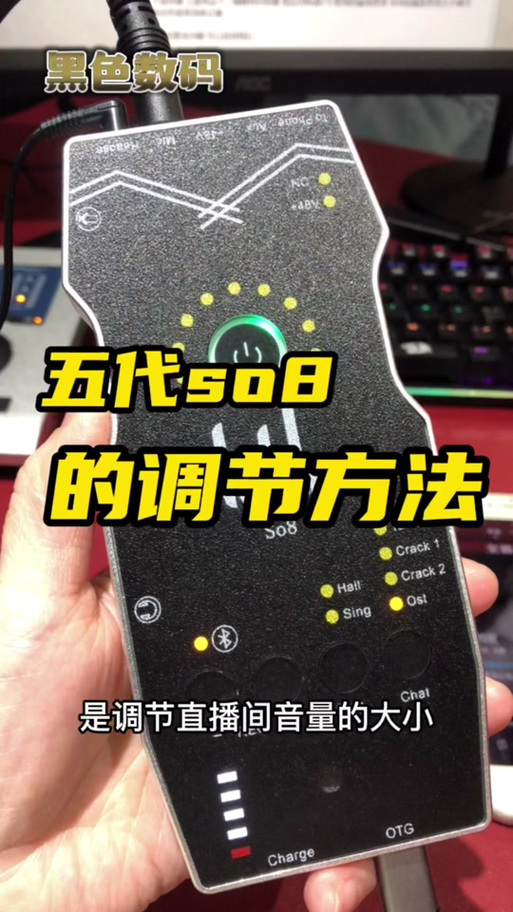 电脑声卡的使用方法视频