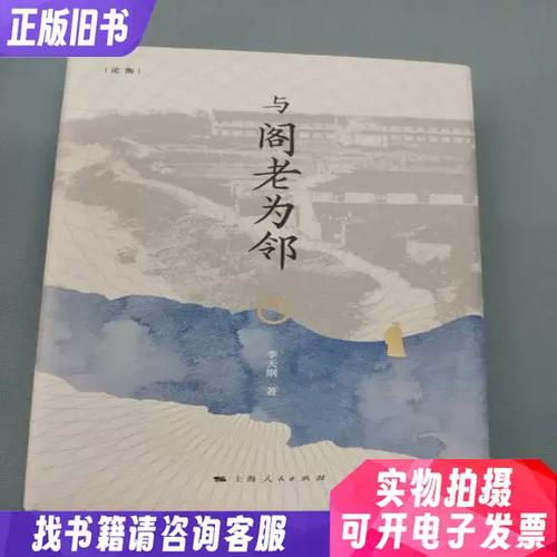 附近扫描打印店