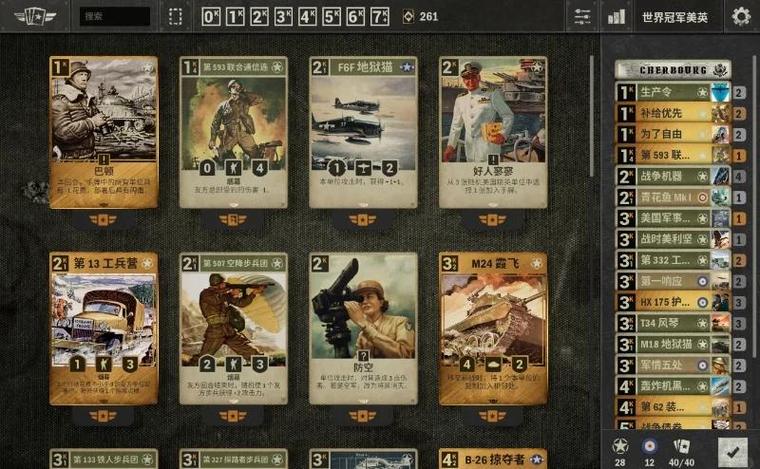 tcgames苹果版