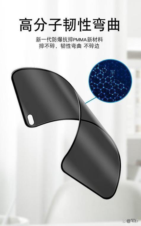 防窥保护