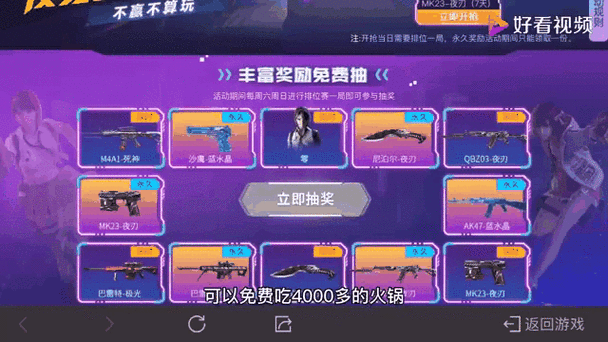 无主之地3钻石钥匙兑换码怎么用
