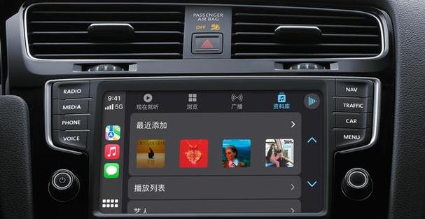 carplay车载下载截图