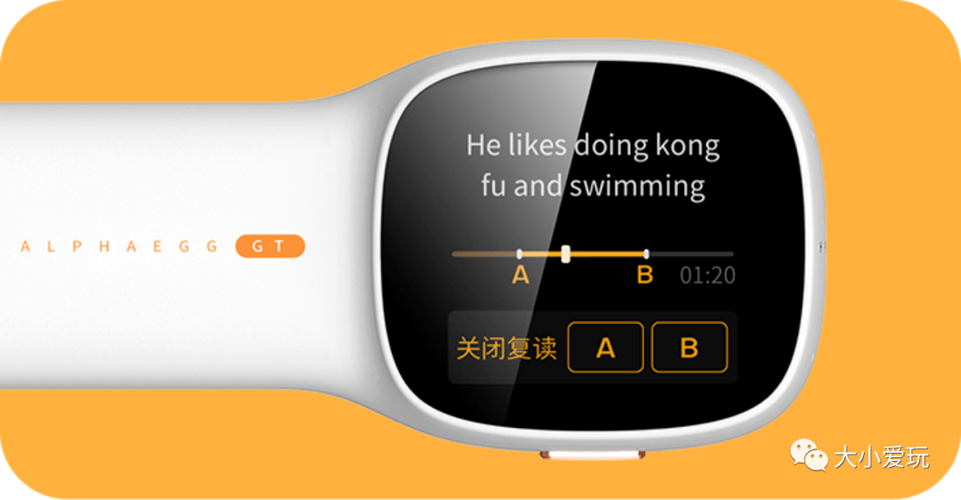 怎么把音频速度调慢图标