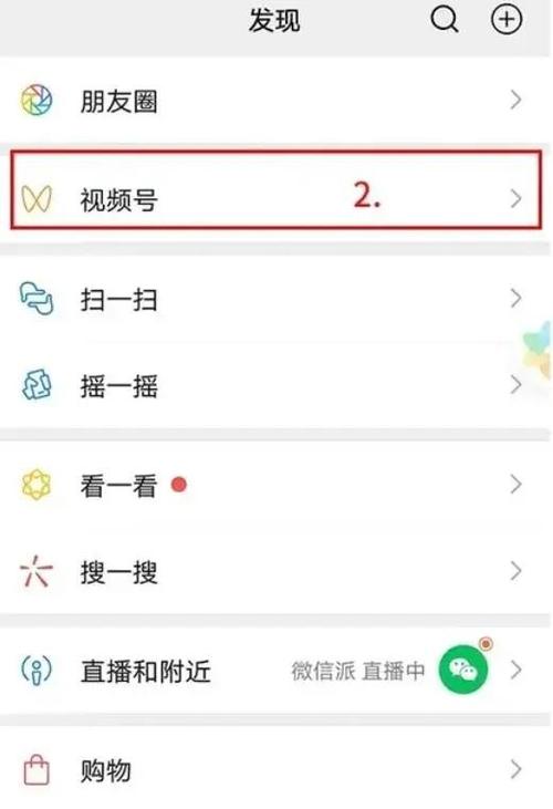 微信视频号提取链接缩略图