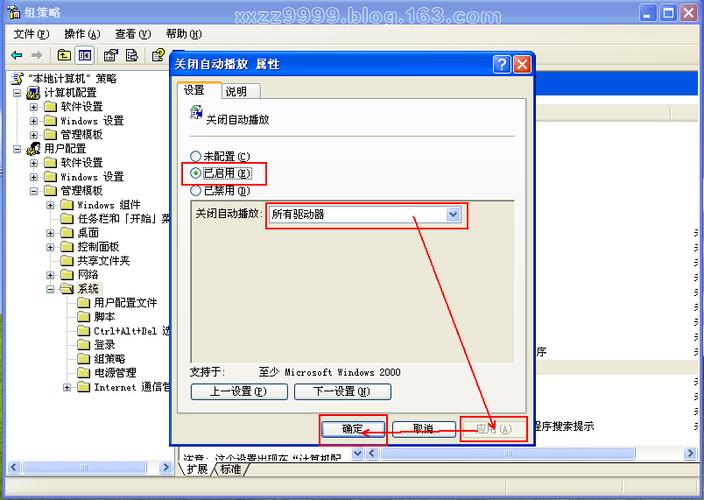 笔记本电脑怎么放dvd光盘图标