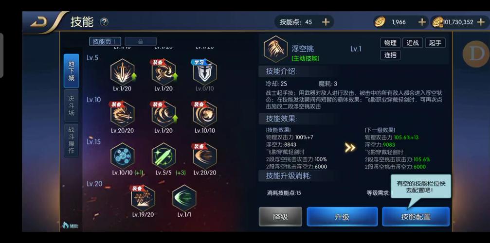 阿拉德之怒最新辅助群