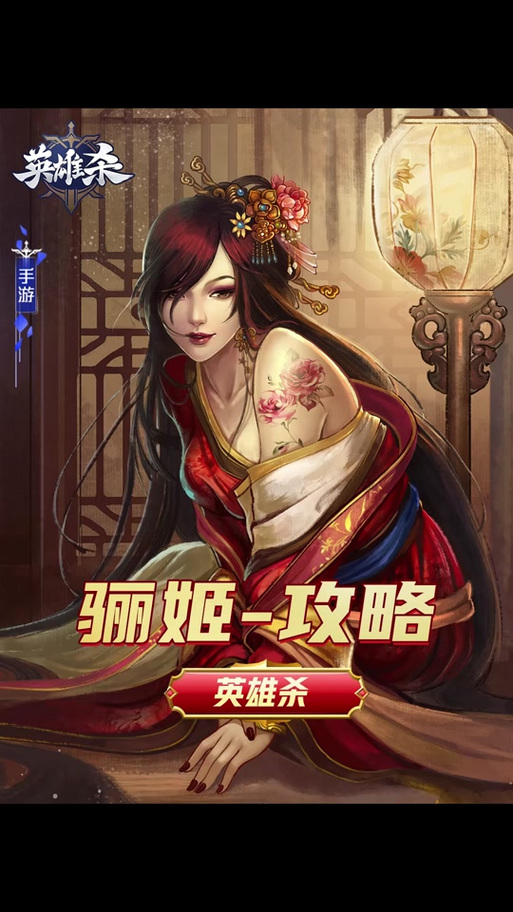 英雄杀10连必出五星英雄
