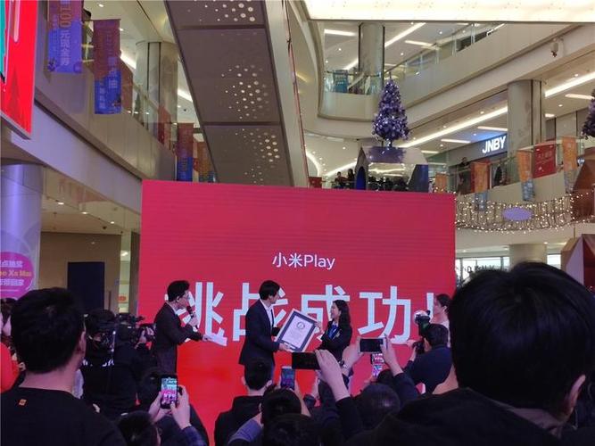 小米手机流量使用变红色怎么解除