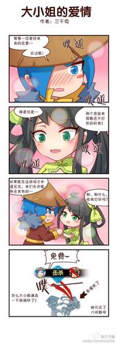 王者荣耀刘备与孙尚香的爱情故事