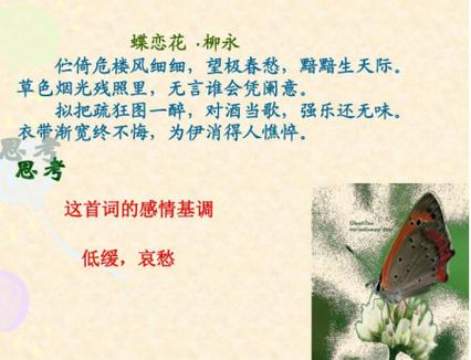 情感基调什么意思截图