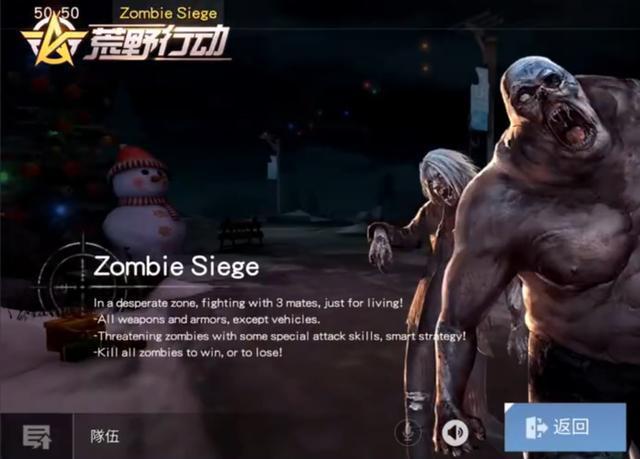 ZombieSiegeOutbreak