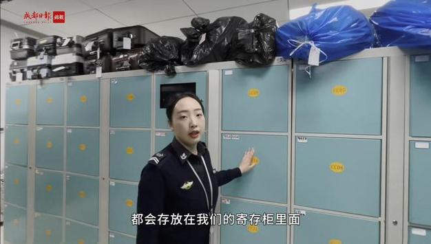 机场寄存的东西忘了取