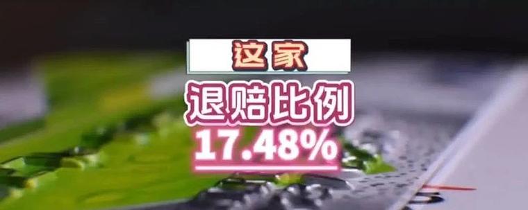 湖湘财富会回款吗