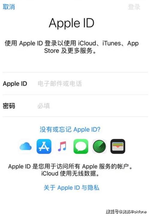 苹果id密码忘记要等24小时
