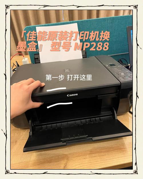 佳能mp288维修模式图标