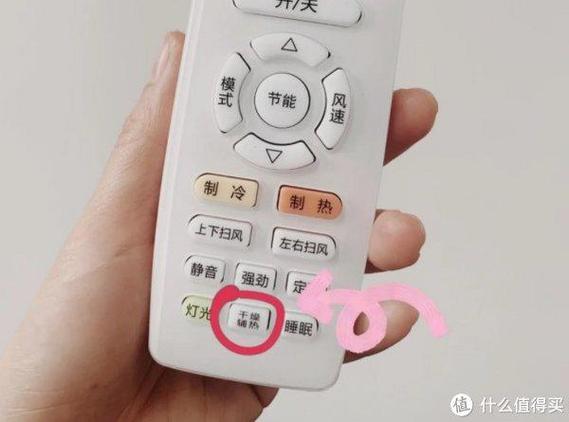 hisense空调辅热怎么开