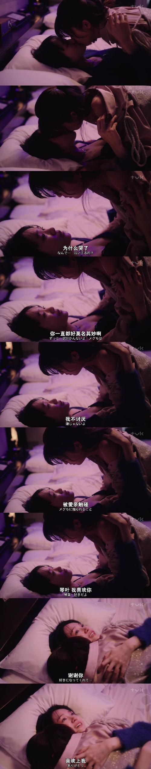 攀墙吃口梨txt百度网盘