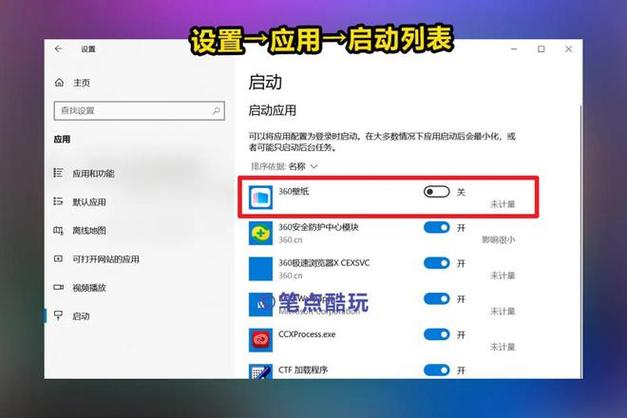 电脑用过的壁纸怎么删除缩略图