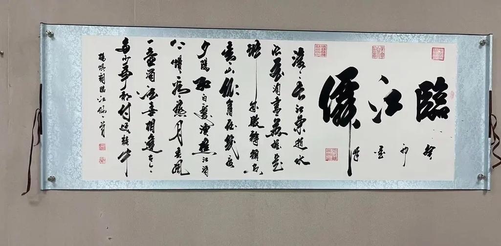 书法家墨峰介绍