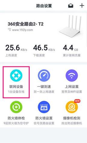 百合网注销了,但是账号还在截图