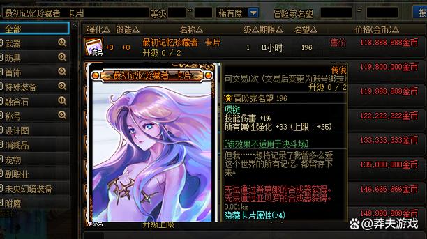 大脚看不到伤害统计