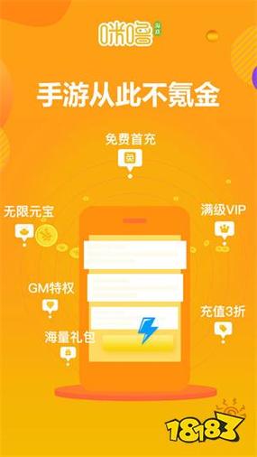 离线盒子vip