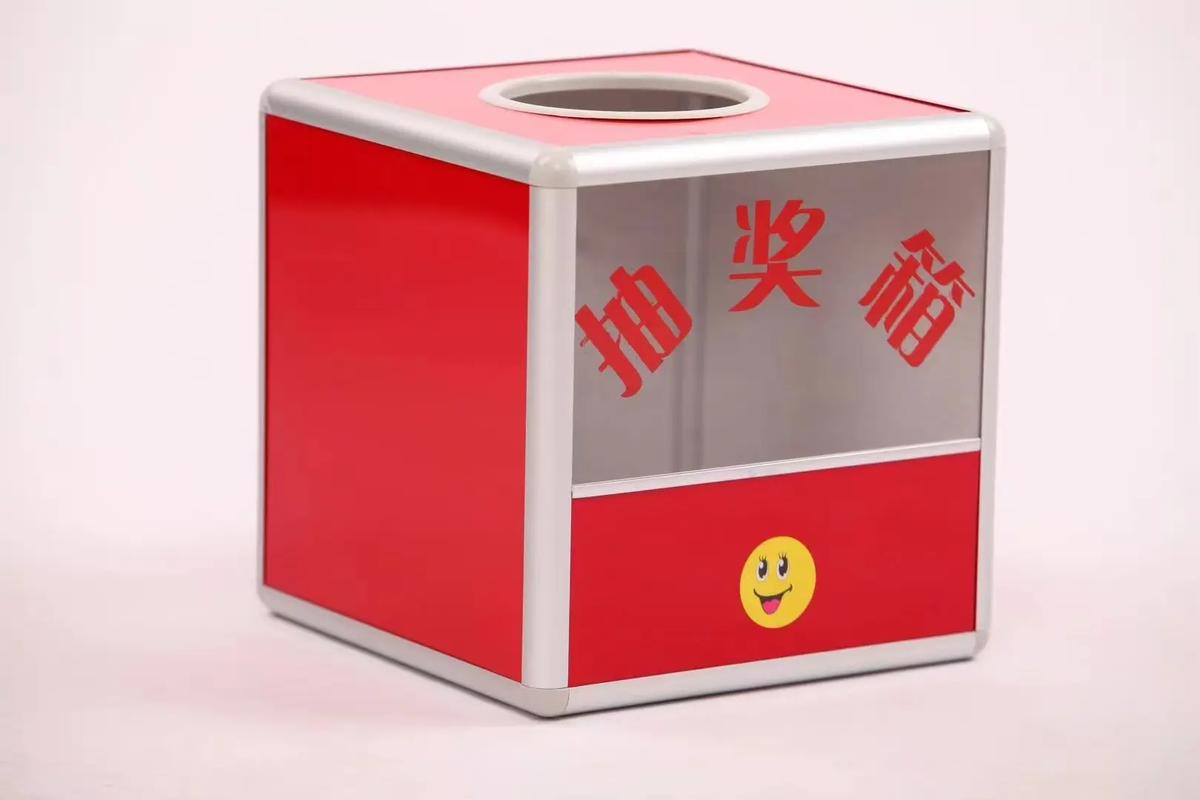 如何开启奖励箱