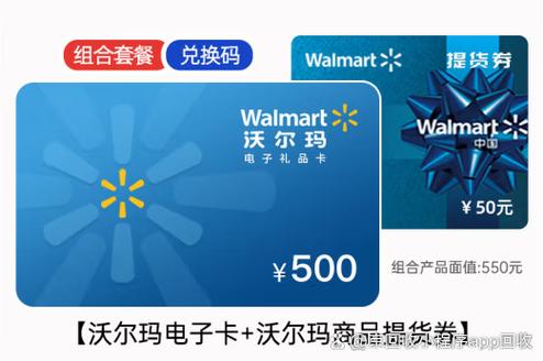 买了卡密怎么用