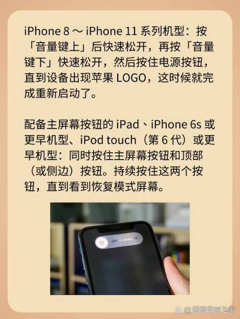 iphone11按键音量怎么调整截图