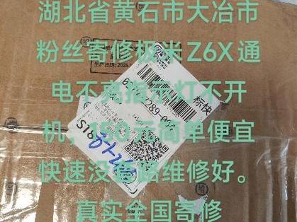 极米z6开机一闪一闪就是不开机
