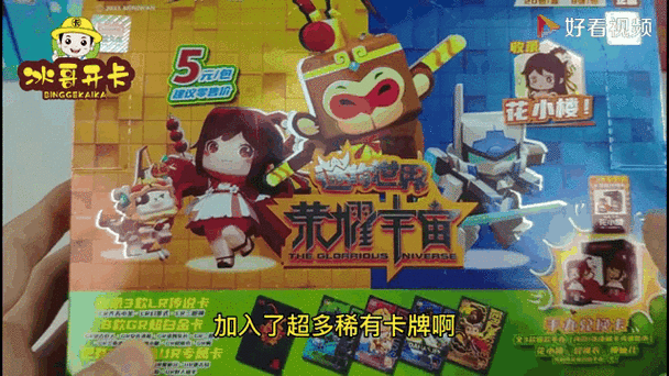 迷你世界皮肤卡图片大全