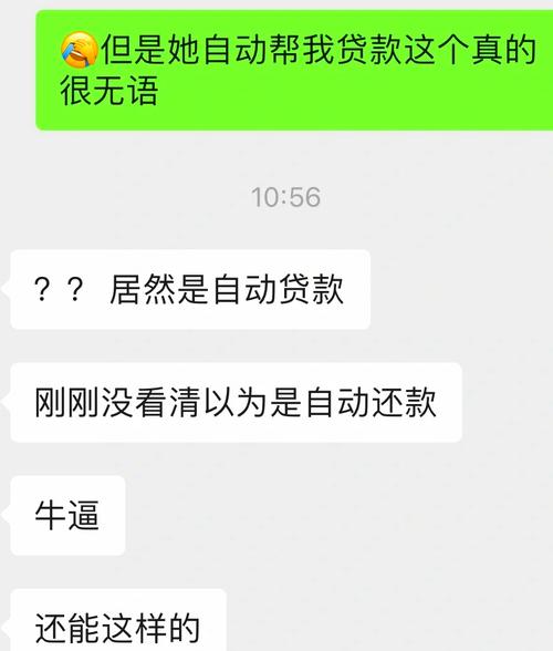 轻聊还款官方下载入口