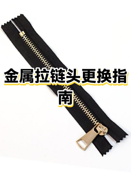 衣服金属扣怎么拆下来
