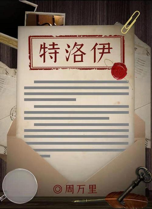 百变大侦探剧本凶手大全图标
