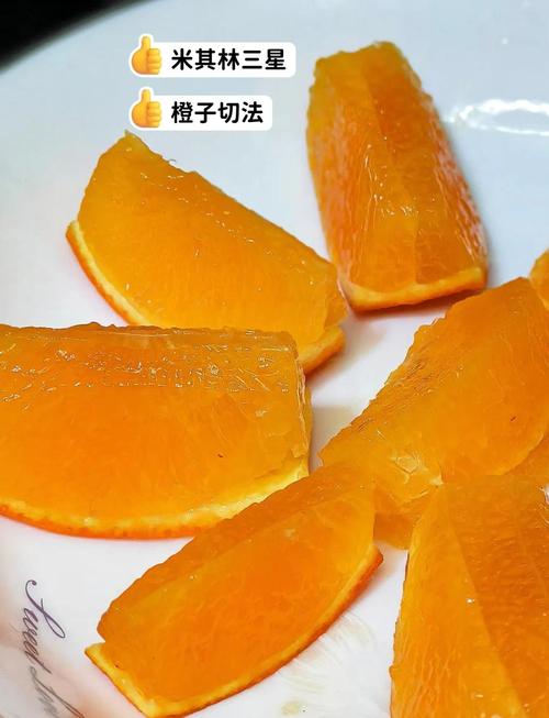 快速剥橘子的方法