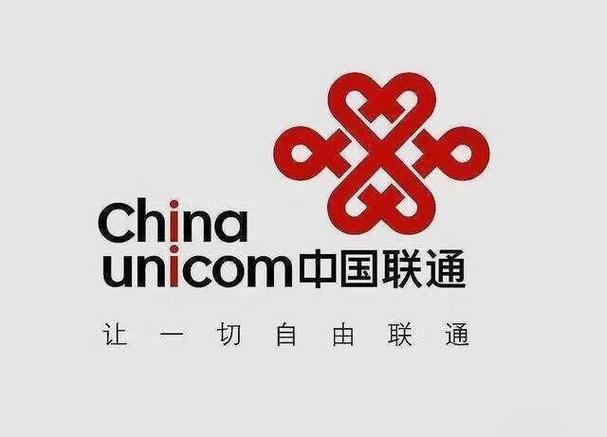 联通可以跨省转归属地吗