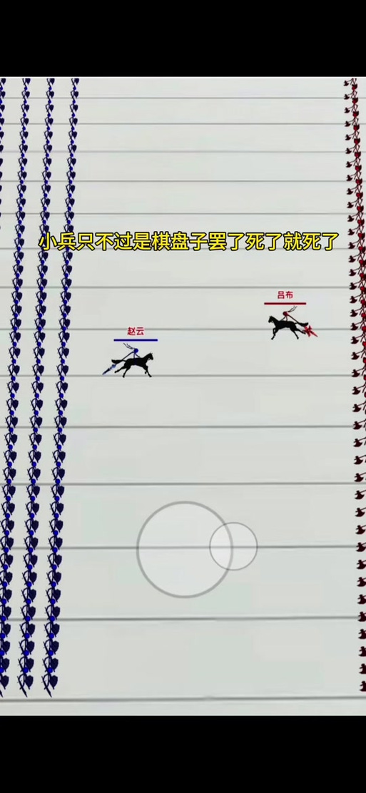 怎么用纸做三国武器