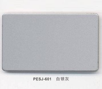 铝塑板灰色图标