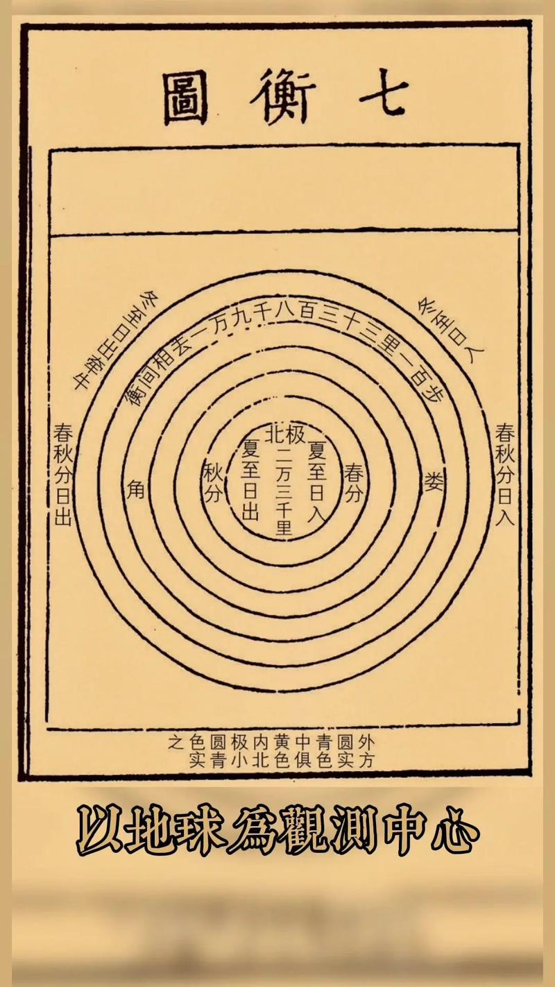 铂程斋喷嚏图卦20250120缩略图
