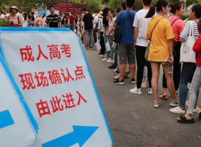 云南教育2020一2025