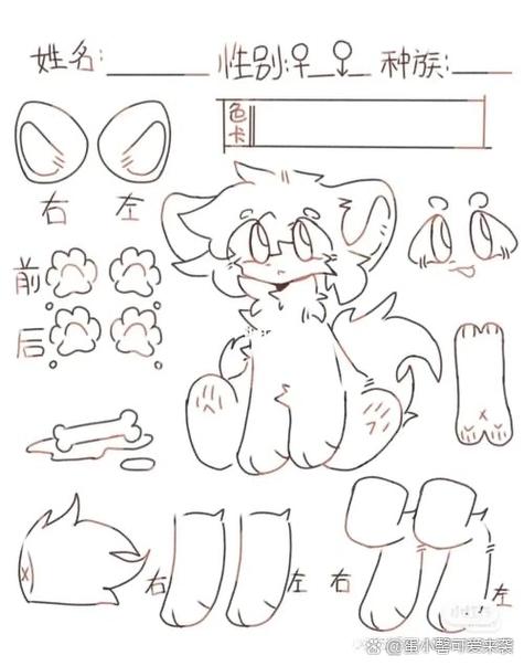 猫兽人Q版可爱截图