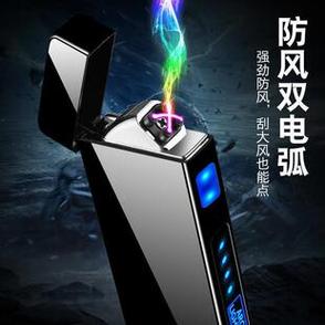 永久使用的打火机