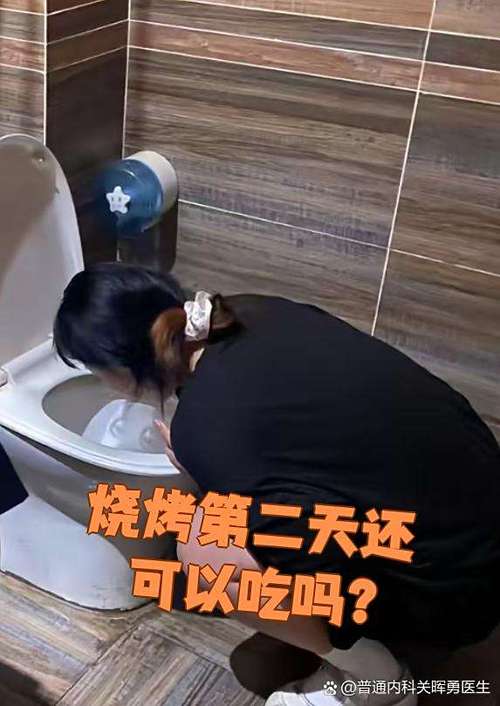 烧烤可以放到第二天吗缩略图