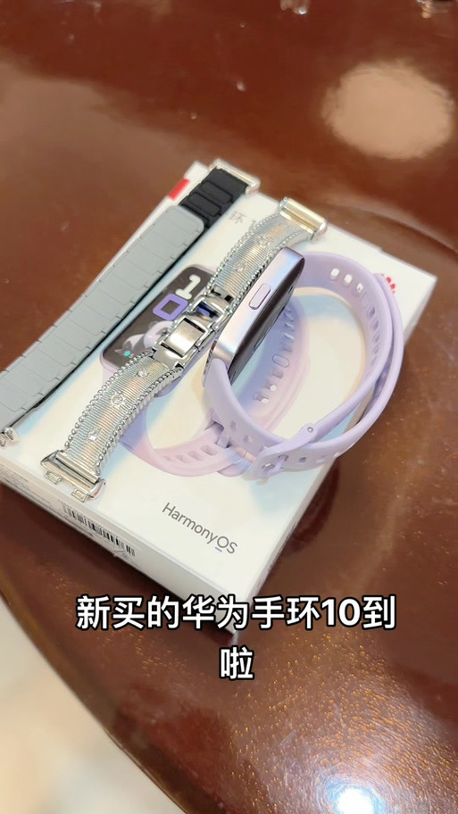 华为手环表带脱落的解决方法