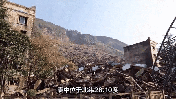 地震4.5级图标