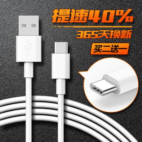 罗马仕充电宝突然不能闪充缩略图