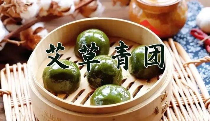 青团一次可以吃几个缩略图